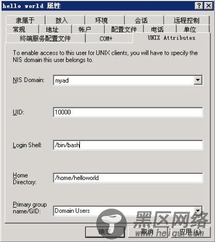 使用Windows 2003 Server R2给RHEL和SLES提供身份验证
