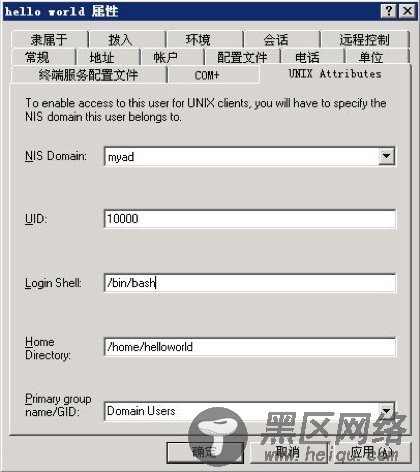 使用Windows 2003 Server R2给RHEL和SLES提供身份验证