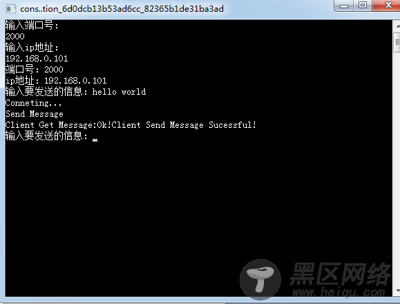 Linux下TCP网络编程与基于Windows下C#Socket编程间通信