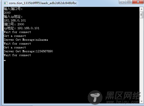 Linux下TCP网络编程与基于Windows下C#Socket编程间通信
