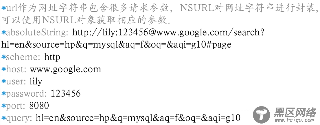 iOS UI高级之网络编程（HTTP协议）