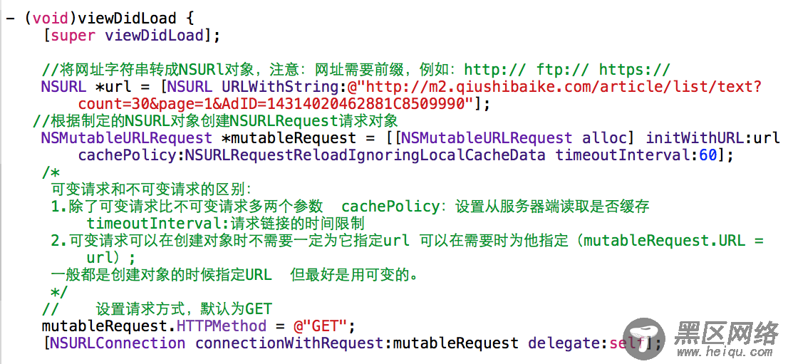 iOS UI高级之网络编程（HTTP协议）