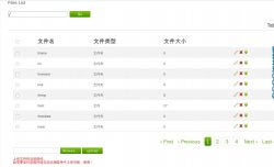 Hadoop简单API的Web应用开发