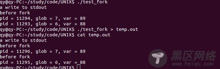 《UNIX环境高级编程》文件共享及fork函数