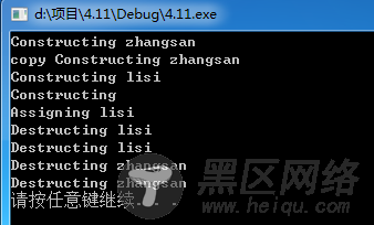 C++之拷贝构造函数