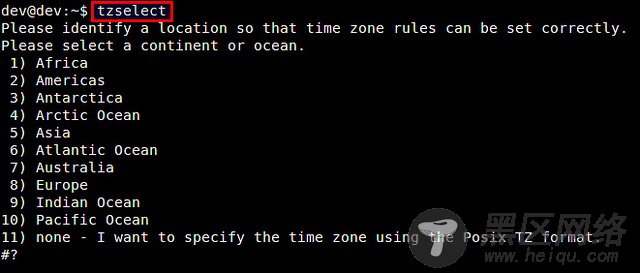 How to set the default timezone in PHP