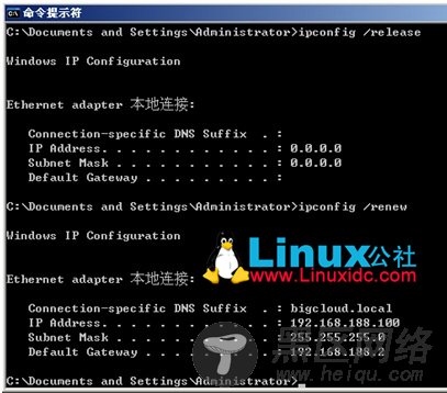 CentOS 7部署DHCP服务