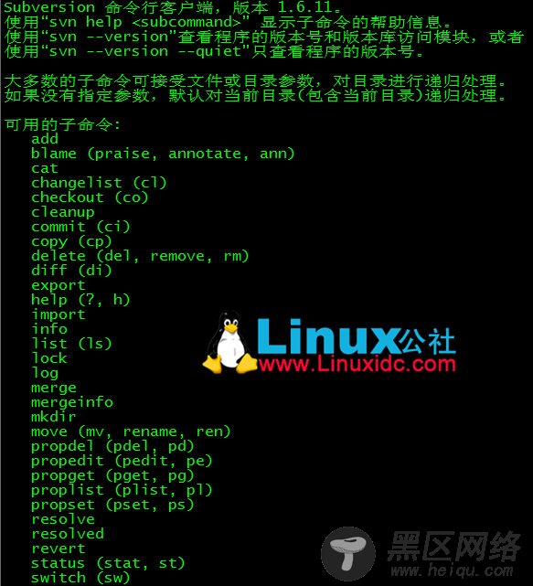 CentOS 6.3 64位SVN服务器搭建&Win7 32位SVN客户端连接