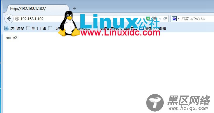 Linux系统高可用集群软件之Keepalived