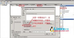Rsync+Linux客户端+Windows客户端配置