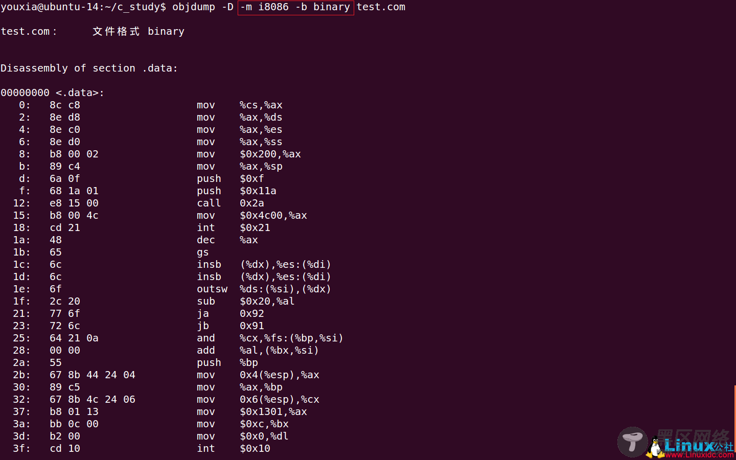 Linux入门学习教程：使用GCC和GNU Binutils编写能在