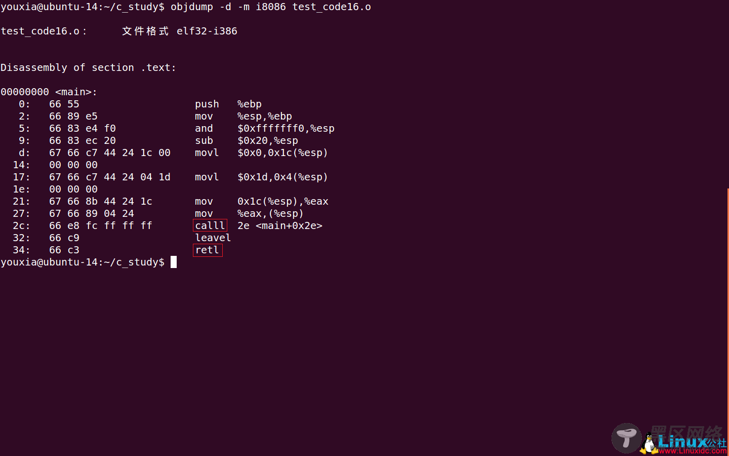 Linux入门学习教程：使用GCC和GNU Binutils编写能在