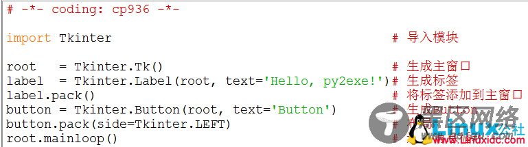 将Python脚本文件包装成可执行文件