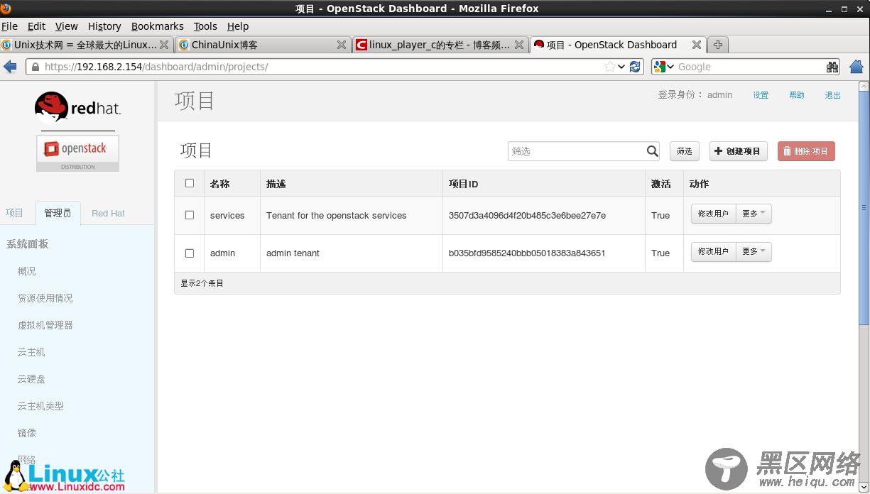 OpenStack