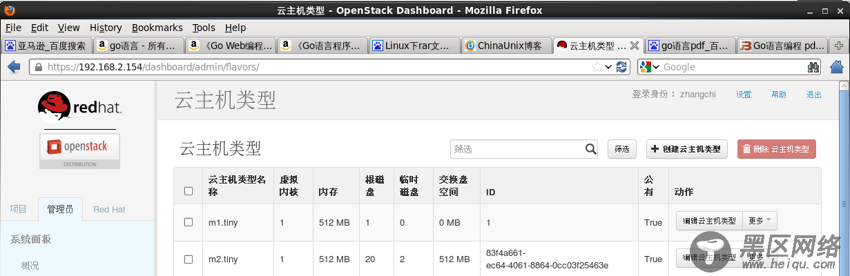 OpenStack