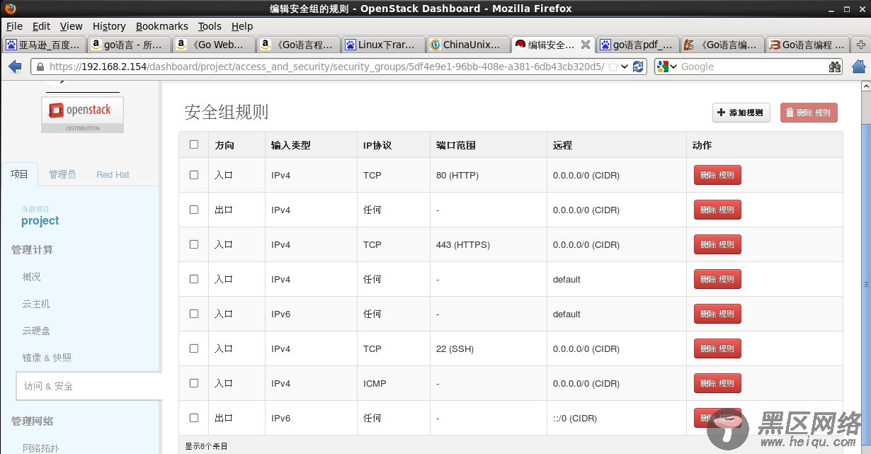 OpenStack