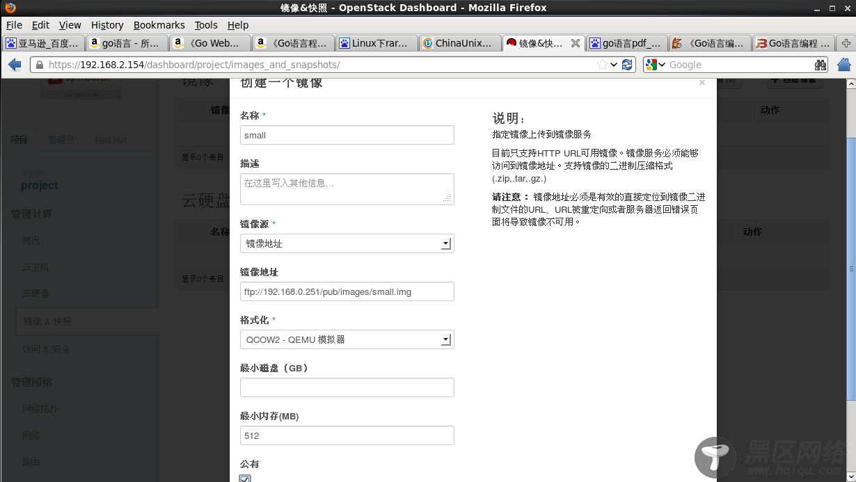 OpenStack