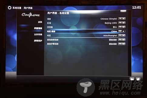 Raspberry PI基于XBain打造客厅媒体中心