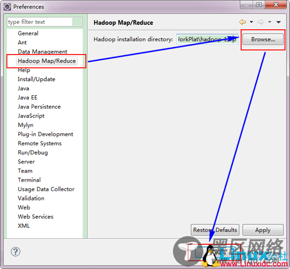 选择 Hadoop 的安装目录