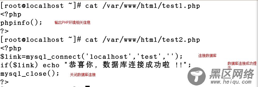 基于RHEL5.9系统搭建LAMP平台