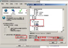 cwRsyncServer实现从Windows下数据实时同步到Linux服务