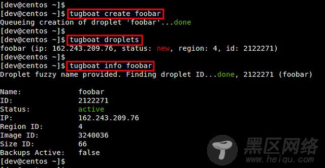使用Linux命令行管理DigitalOcean VPS水滴
