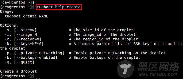 使用Linux命令行管理DigitalOcean VPS水滴