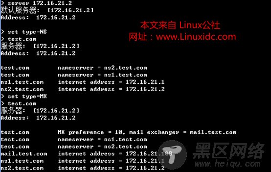 DNS服务器的搭建与使用详解