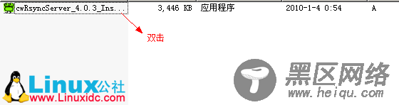 rsync从Windows到Linux的同步备份