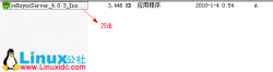 rsync从Windows到Linux的同步备份
