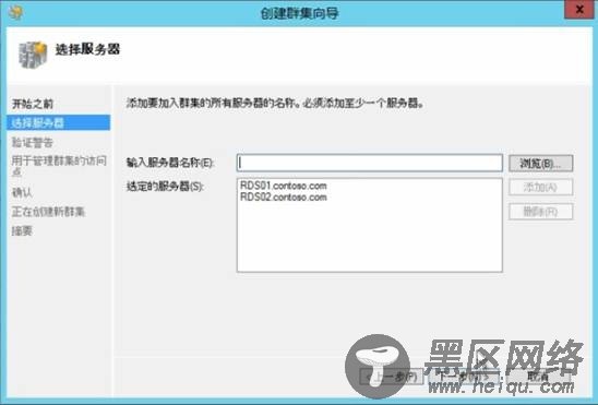 构建Windows 2012可扩展文件服务器