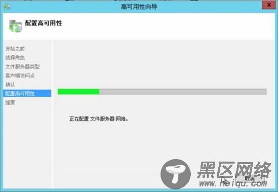 构建Windows 2012可扩展文件服务器