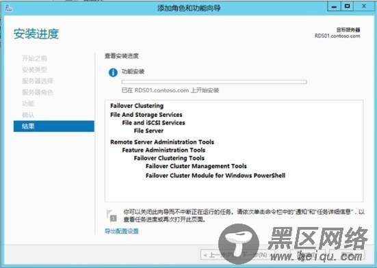 构建Windows 2012可扩展文件服务器