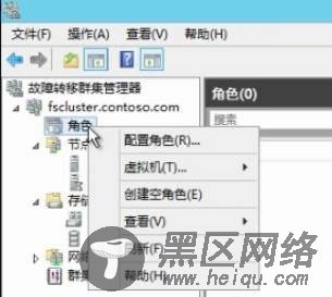 构建Windows 2012可扩展文件服务器