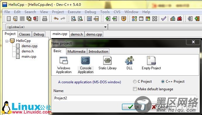 C++创建使用类(Class)工程举例