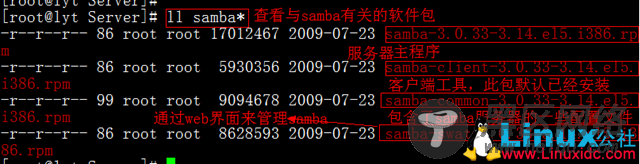 Samba服务器,Samba,服务器,Samba服务器配置及客户端挂载