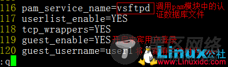 基于虚拟账号的vsftp