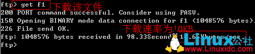 基于虚拟账号的vsftp