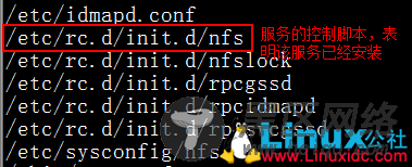 NFS服务器配置及客户端挂载,NFS服务器,NFS,服务器