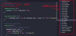 cli创建的项目中的gitHooks原理解析