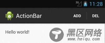 Android UI开发详解之ActionBar