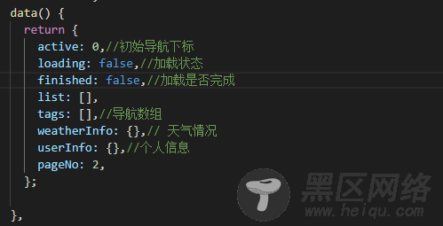 vue vantUI tab切换时 list组件不触发load事件的问题及