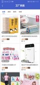 list类目切换商品列表组件的示例代码