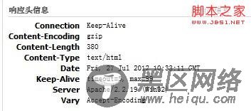 php gzip压缩输出的实现方法