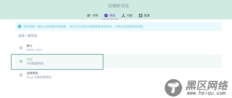 cli@3.xx安装不成功的问题及搭建ts