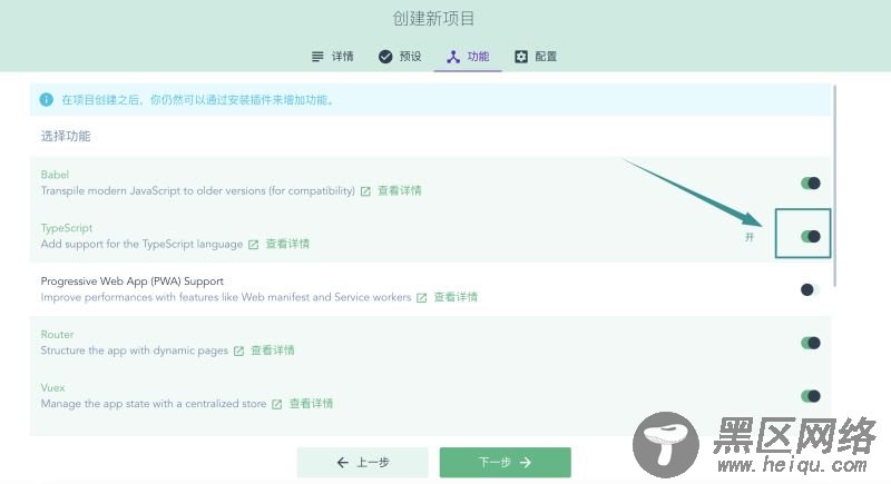 cli@3.xx安装不成功的问题及搭建ts