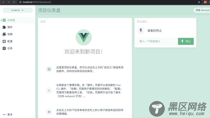 cli@3.xx安装不成功的问题及搭建ts
