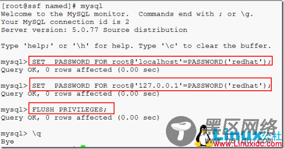 Linux下邮件服务器系统的配置