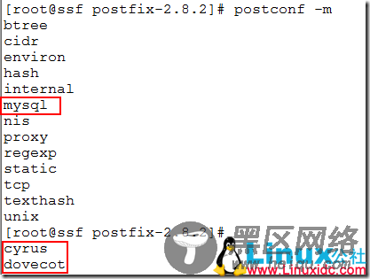 Linux下邮件服务器系统的配置