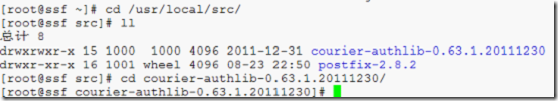 Linux下邮件服务器系统的配置